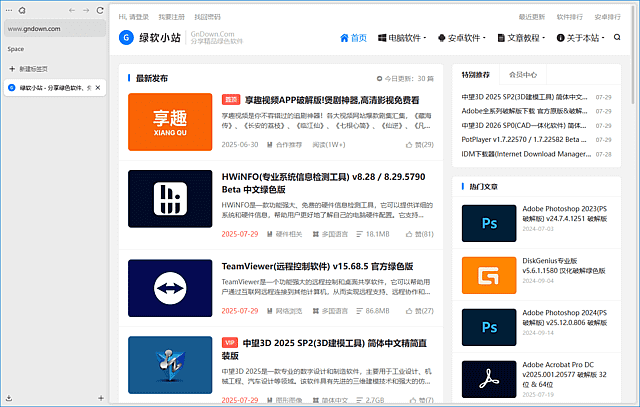 Zen Browser 界面预览