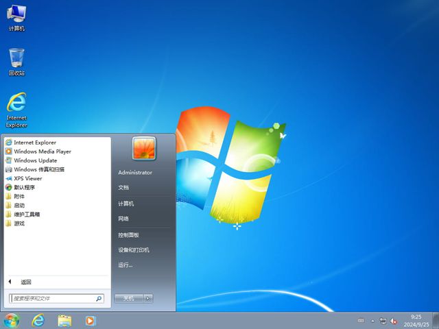 不忘初心Win7精简版界面示意图