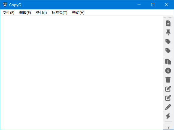 CopyQ 剪贴板管理工具界面截图