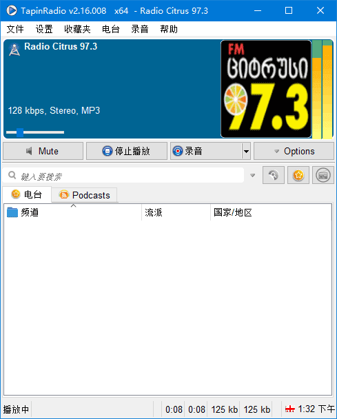 TapinRadio 软件界面截图