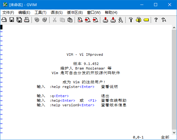 Vim编辑器界面截图