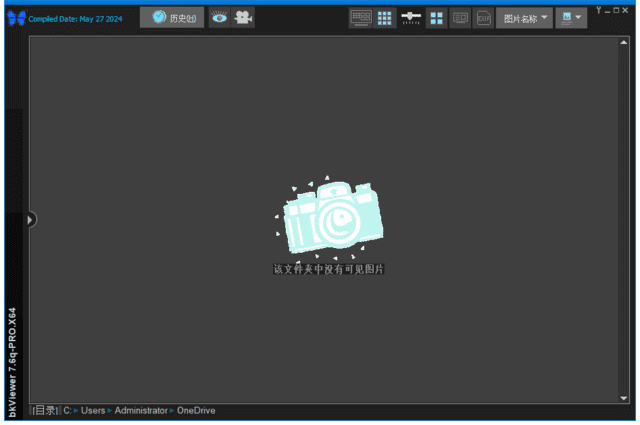 bkViewer小巧精悍的数码照片浏览器 v7.6q 绿色版