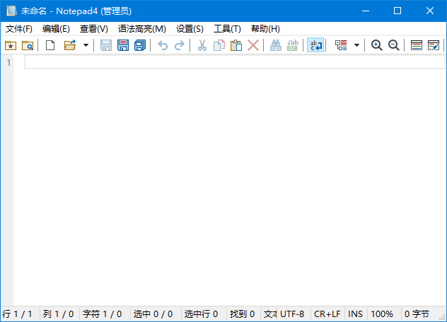 Notepad4主界面截图