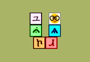 Unicodia v3.1.2 绿色版：Unicode字符查询工具